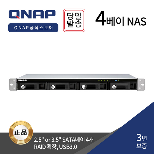 [QNAP 정품판매점] TR-004U 4BAY 확장형 유닛 USB 3.0 3년 [하드미포함] ES, 1개