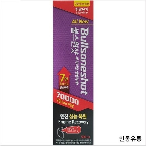 불스원 불스원샷 7만키로 연료첨가제 490ml, 2개, 70000 km Gasoline(가솔린)