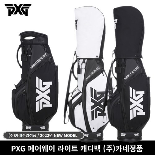 pxg캐디백