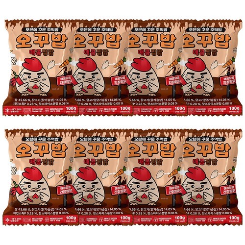 산타주먹밥