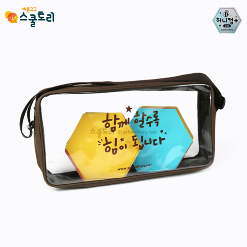 스쿨토리