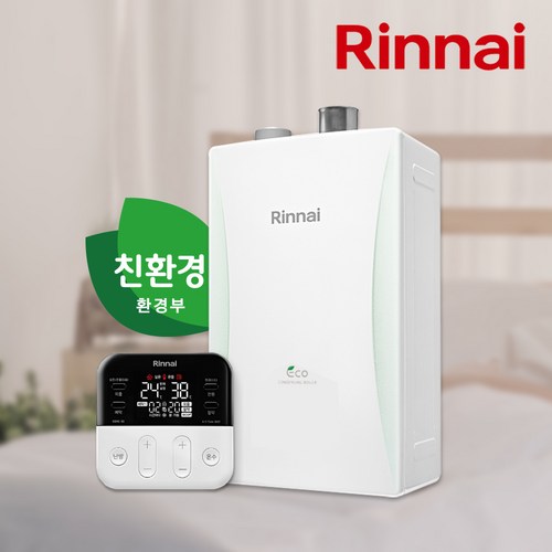 세움유통_린나이 친환경 콘덴싱 도시가스 보일러 RC610 가스줄무상교체 경보기무료설치, 60평이하_RC610-38KF