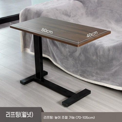 꼬모리브레 모션데스크 간편조립 책상 컴퓨터 사무용 각도 높이 조절 스탠딩 테이블 리프트 수동 노트북, 리프팅, 월넛