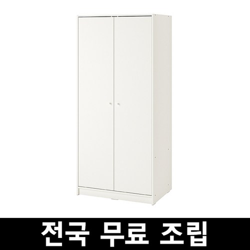 이케아옷장 추천 5