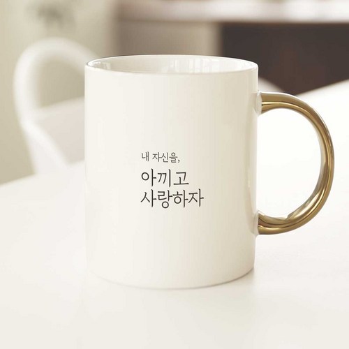 homart컵