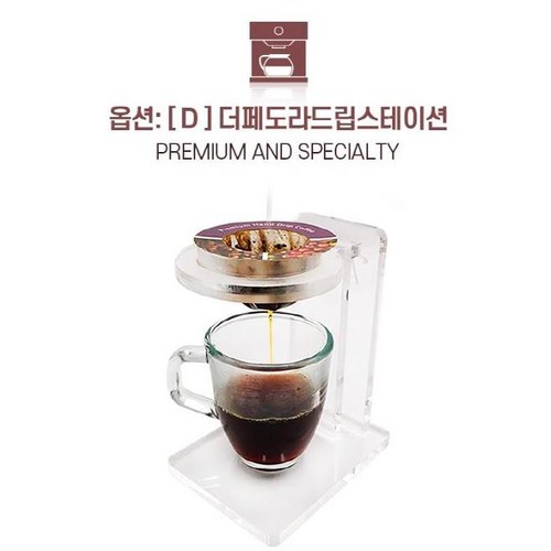페도라드리퍼