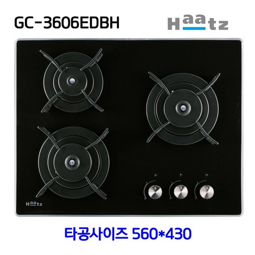 gc2303+하츠