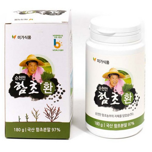 함초롬