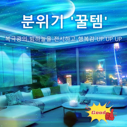 아이몰갓성빔