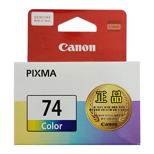 캐논 PG-64 검정 CL-74 칼라 이코노믹잉크 E569S 정품잉크, 컬러, 1개