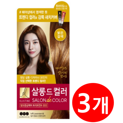 샤롱