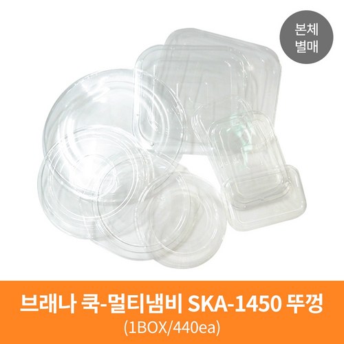 알루미늄멀티냄비