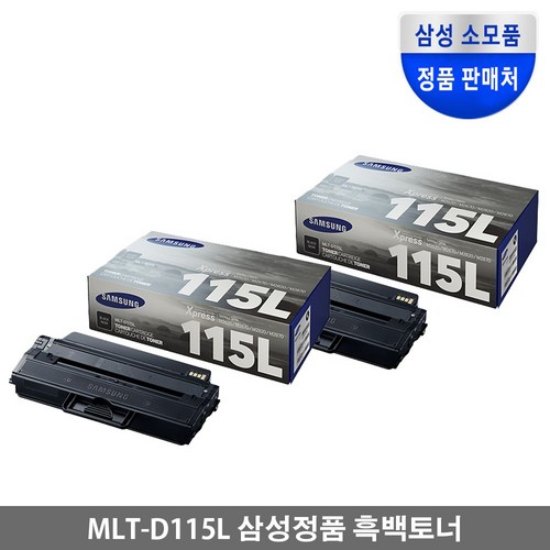 삼성전자sl-m2670n