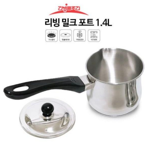 밀크티냄비
