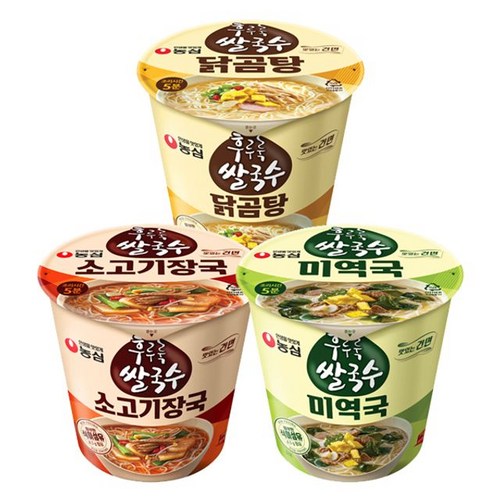 농심후루룩쌀국수