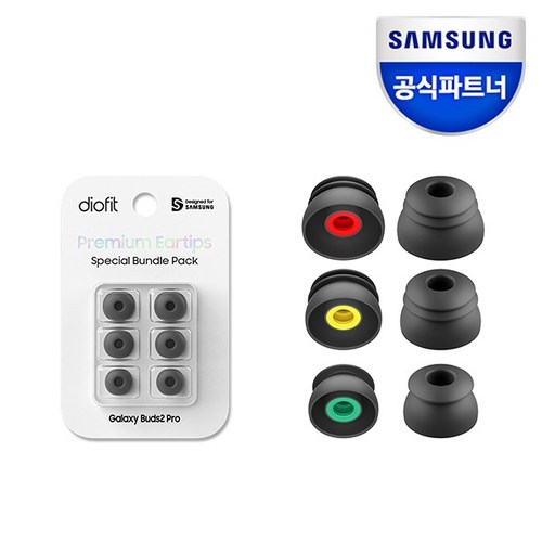 버즈2프로폼팁