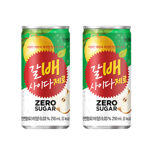 사이다