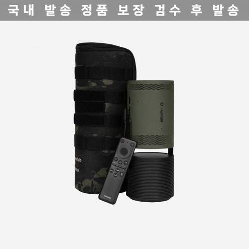 삼성프리스타일
