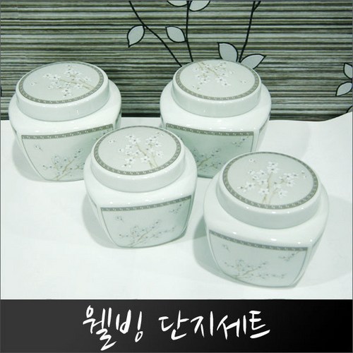 행남자기단지
