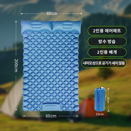 레퓰리 휴대용 캠핑 에어매트 차량용 매트 매트리스, 2인용, 블루