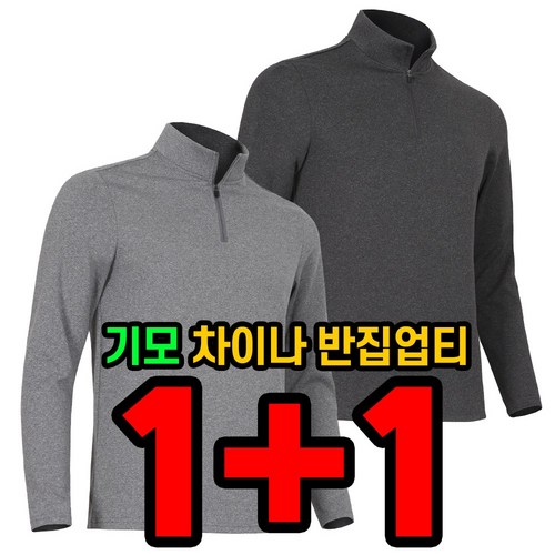 가을작업복상의