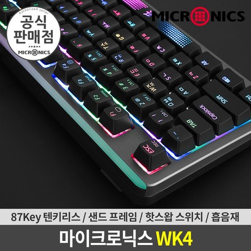 워프wk4