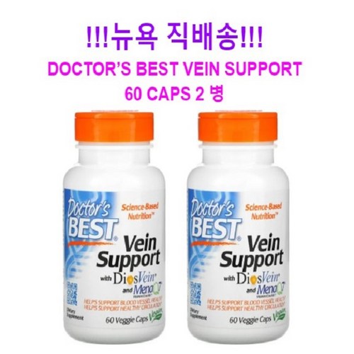 veitron