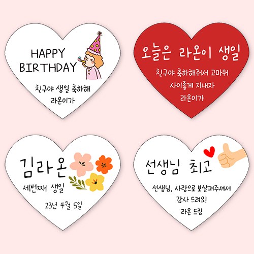 피스마이너스원스티커