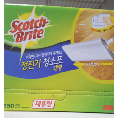 점착식청소포대형