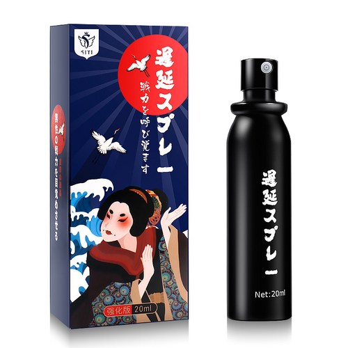 확장기