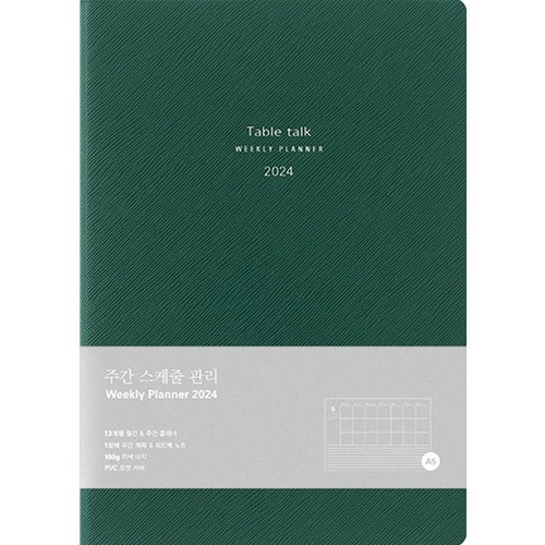 위클리떡메