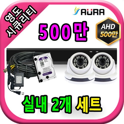 하이크비전dvr