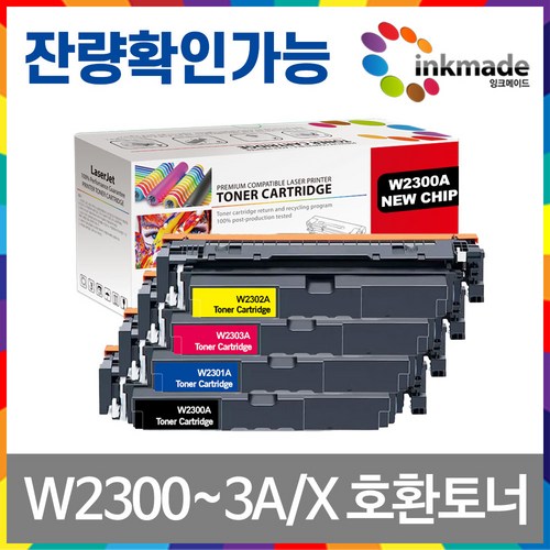 W2300A W2300X 호환토너 MFP 4303dw 4303fdw 4203dw 4203dn HP4303dw W2301X W2302X W2303X HP230A, 4. 노랑 대용량 호환토너, 1개