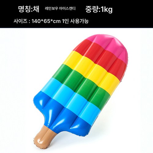 intex스파