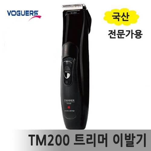 보거스트리머
