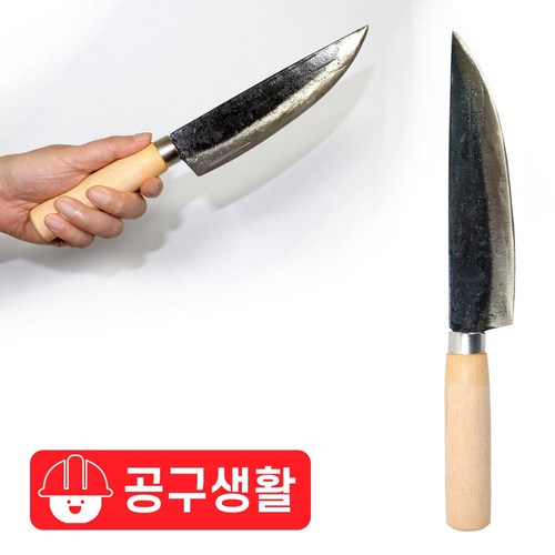 대장간칼