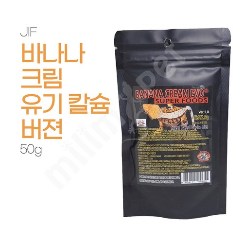 게코슈퍼푸드