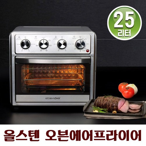 키친플라워생선구이