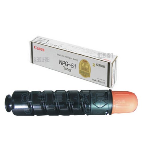 npg-51