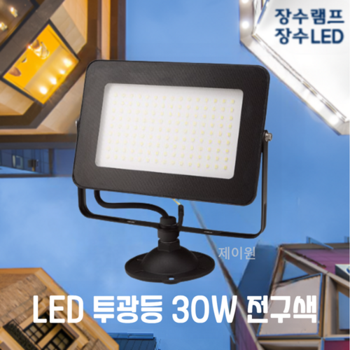 써치등
