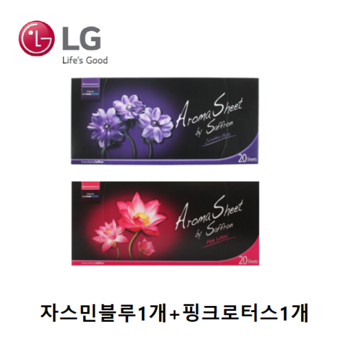 스타일러걸레