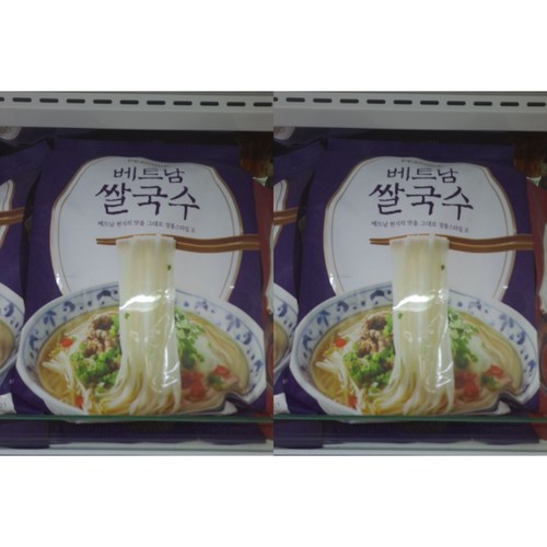 피코크쌀국수