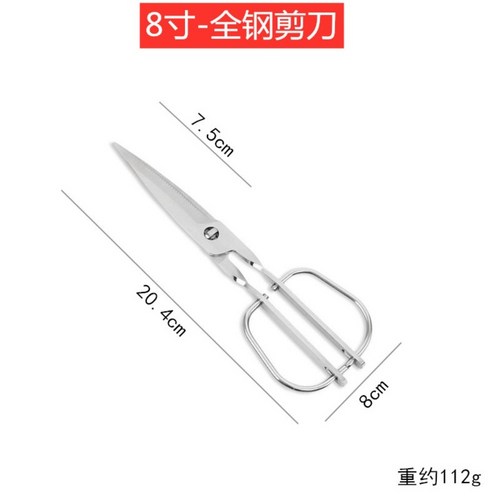 일본토리베가위