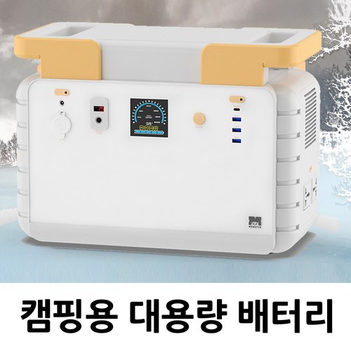 캠핑용 차박 비상용 야외용 대용량 배터리 K2-2000W 1 075 000mAh, 1개, 1개입