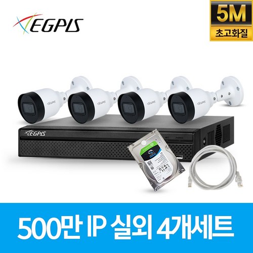 이지피스 이지뷰IP 500만화소 POE CCTV 감시카메라 세트, 실외IP 4대(UTP 랜케이블 30M포함), 1개