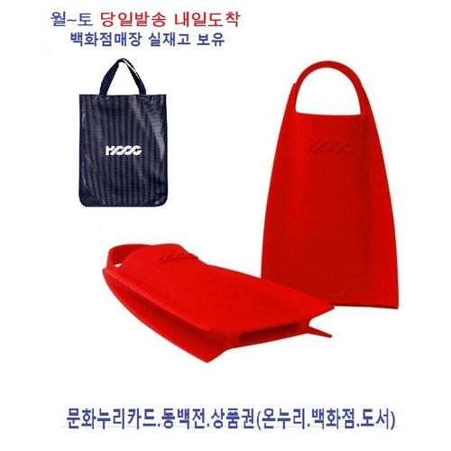 유아숏핀