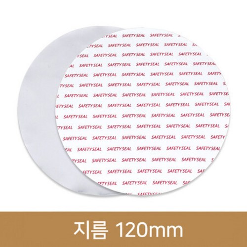 고주파실링