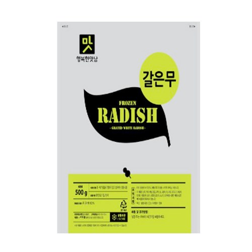 아워홈메밀면