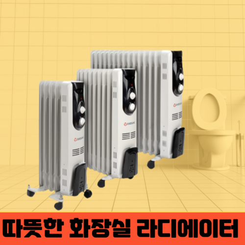 트레이더스라디에이터