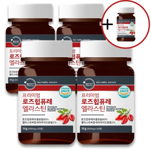 로즈힙퓨레